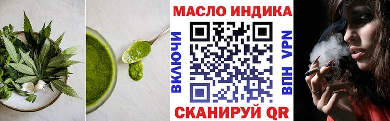 Еда ТГК конопля  Купить закладки  Лаишево 
