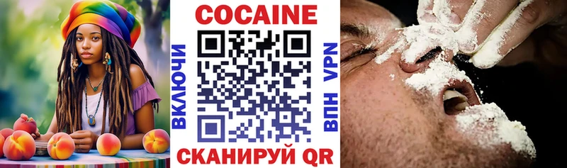 Купить где  Лаишево  Cocaine Перу 