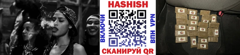 ГАШ гарик  Купить  Лаишево 