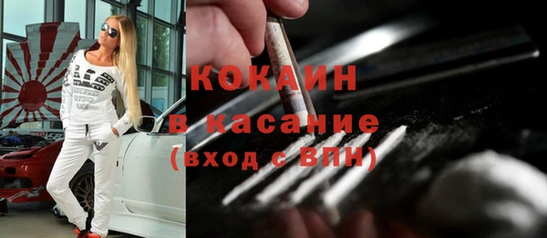 стаф Коряжма