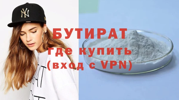 стаф Коряжма