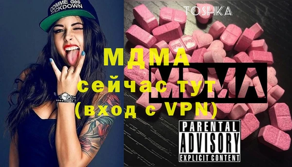 стаф Коряжма