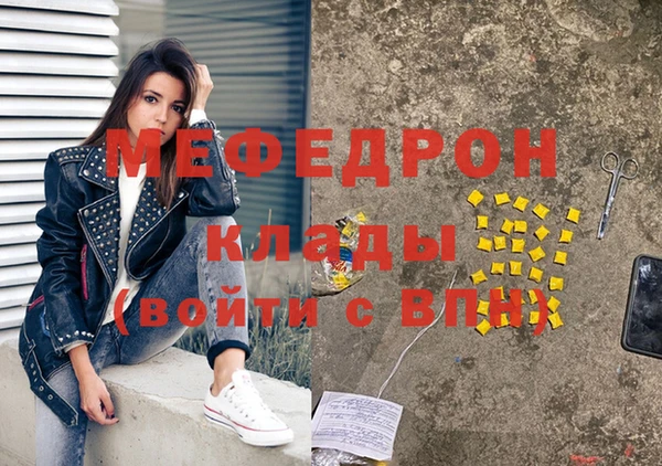 стаф Коряжма