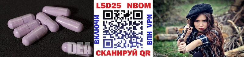 Купить закладки  Лаишево  Лсд 25 экстази ecstasy 