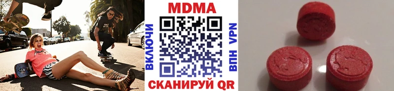 Купить где  Лаишево  MDMA VHQ 