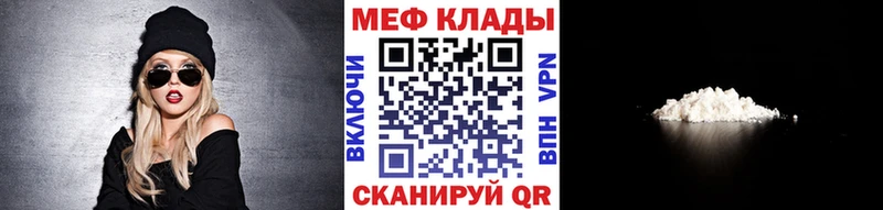 Меф кристаллы  Купить  Лаишево 