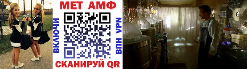 Купить закладки  Лаишево  МЕТАМФЕТАМИН витя 