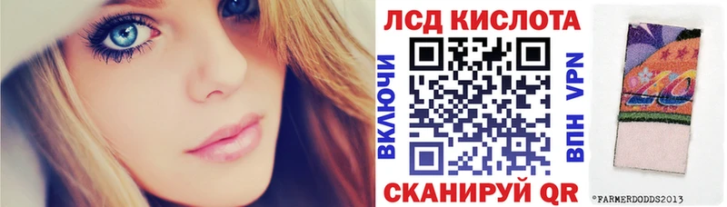 Купить где Лаишево Марки NBOMe 1500мкг