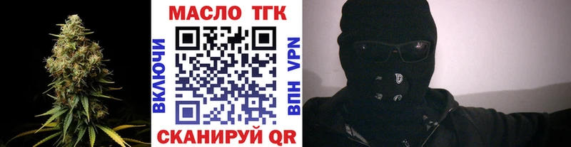 ТГК вейп с тгк Купить Лаишево