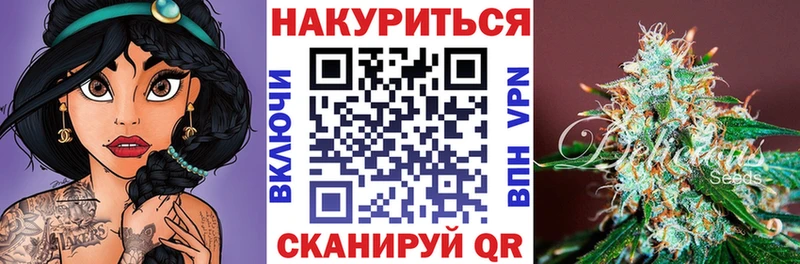 Купить где  Лаишево  МАРИХУАНА индика 
